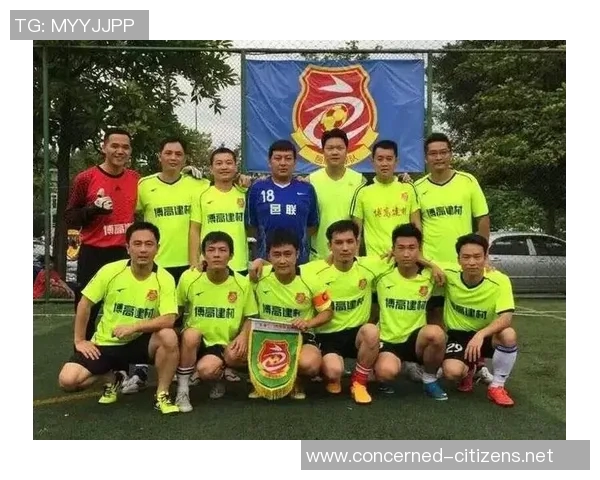 五邑足球明星阵容全解析揭秘他们的成长历程与辉煌成就