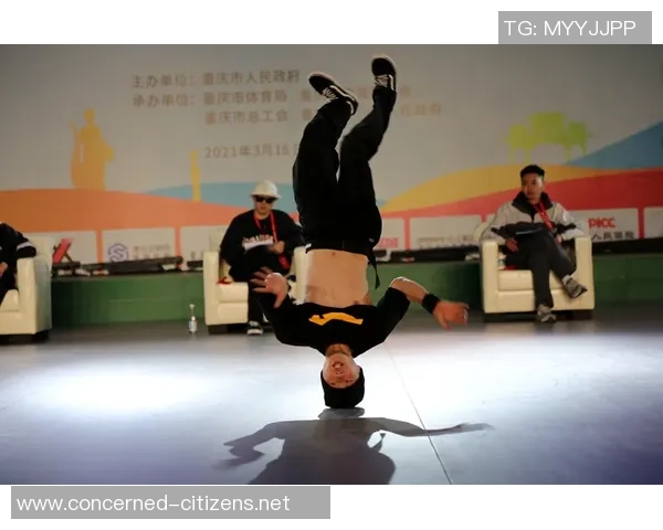 世界滑板锦标赛点评：重庆街舞队的战术表现