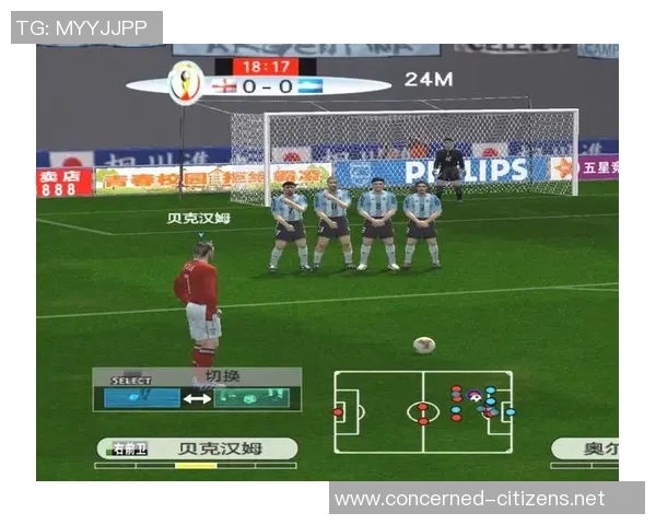 足球新手攻略：技术入门指南