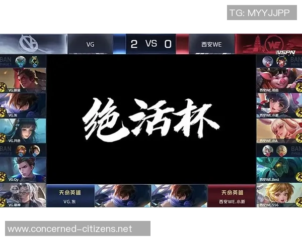 王者荣耀评论：WE的防反得失